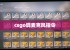 csgo调麦克风指令