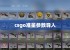 csgo准星参数导入