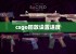 csgo回放设置进度