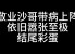 CSGO开箱主播沙子哥带病上班，帮粉丝开箱疯狂上分