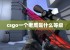 csgo一个老鹰是什么等级