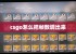 csgo怎么把帧数调出来