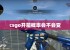 csgo开箱概率会不会变