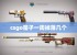 csgo箱子一周掉落几个