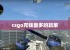 csgo充钱最多的玩家