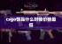 csgo饰品什么时候价格最低