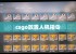 csgo放置人机指令