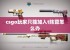 csgo玩家只能加入t阵营怎么办