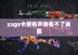 csgo卡屏有声音看不了画面