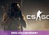 如何在 CSGO 比赛中暂停游戏？