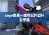 csgo命悬一线可以开出什么手套