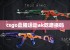 csgo血腥运动ak吃磨损吗