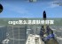 csgo怎么送皮肤给好友