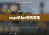 csgo的fps突然变低