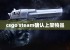 csgo steam确认上架物品