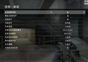 csgo控制台显示帧数大小