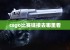 csgo比赛链接去哪里看