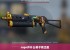 csgo开什么箱子能出金