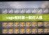 csgo和好友一起打人机