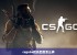 csgo5e优先匹配怎么弄