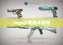 csgo比赛战术暂停