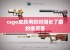 csgo皮肤用的时间长了磨的很厉害