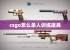 csgo怎么单人训练道具