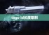 csgo id长度限制