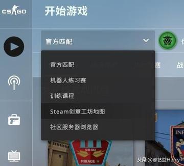 csgo笔记本怎么取消黑边