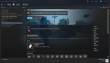 steam里的csgo进不去怎么办