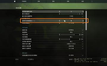 csgo控制台有趣代码