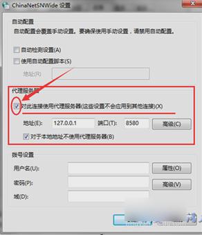 csgo验证登录信息无法连接服务器