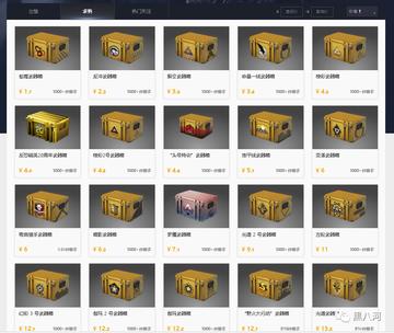 csgo开箱多少钱出金