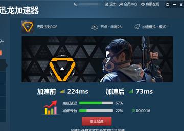 csgo什么加速器比较好玩