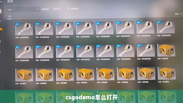 csgodemo怎么打开