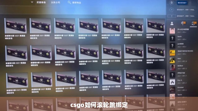 csgo如何滚轮跳绑定