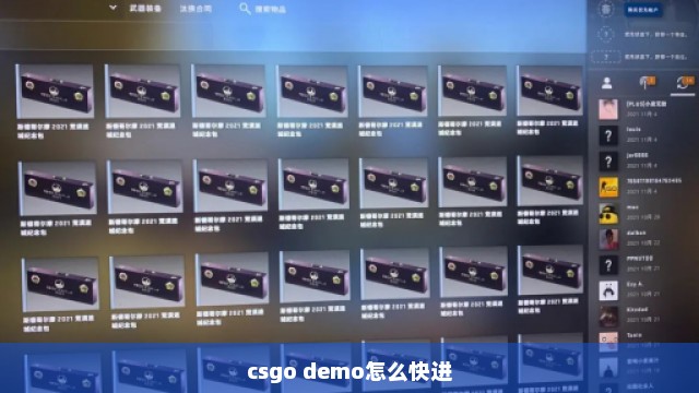 csgo demo怎么快进